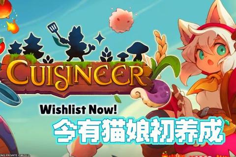 萌爪星旅：猫咪奇遇大作战-治愈系宠物冒险乐园