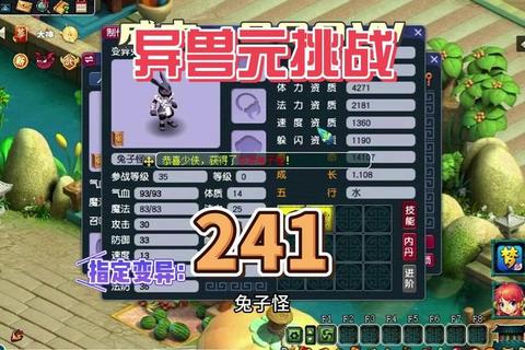 生肖玩家集结令:十二神兽的虚拟战场奇遇之旅
