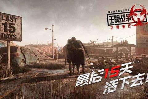 星域穿梭者：文明重启与多维战场无限征伐