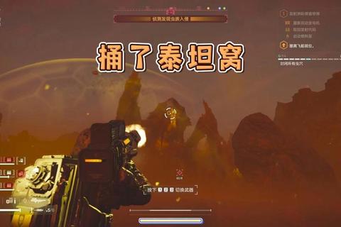 绝地潜兵异星战场协同作战与高难度任务生存战术全解析