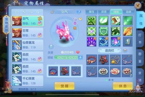 神武2手游新区平民玩家零氪金快速升级与资源分配技巧攻略