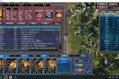 三国群英传7单机版下载_经典怀旧完整破解版-免联网畅玩策略争霸