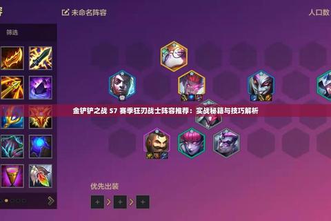 伴灵全面培养指南：高效升级技巧与实战阵容搭配攻略解析