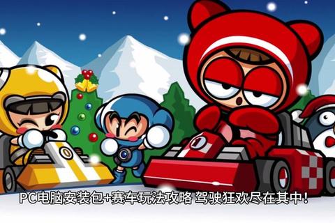 碰胡下载_安卓版极速安装指南与资源获取攻略