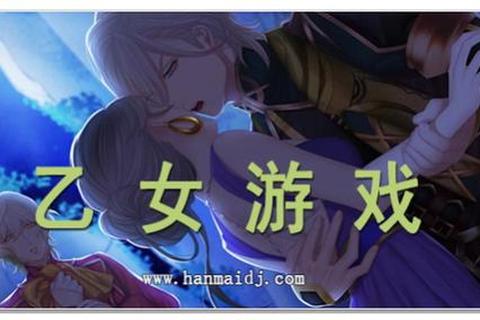 美女调教游戏下载指南_沉浸式互动体验-高自由度角色养成攻略