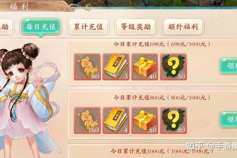 大话西游手游2025新春活动任务通关技巧与快速冲级指南