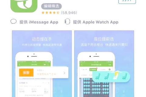 多彩宝APP下载指南：畅享便捷生活服务与实用功能攻略