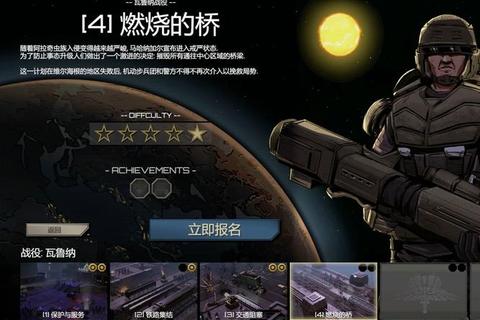星河战队下载_科幻战争巨制震撼视听-高清资源一键畅享