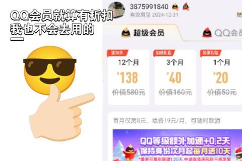 QQ超市高效布局技巧：快速升级与顾客满意度提升全攻略
