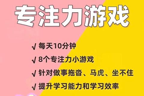 课堂互动魔法:20个趣味游戏激活高效学习力 课堂互动魔法:20个趣味游戏激活高效学习力