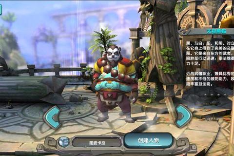 太极熊猫职业进阶全解析：技能搭配与副本速通实战技巧指南