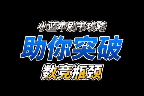 超级会员好友上限多少遇瓶颈三招扩容技巧助你突破限制