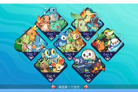 口袋精灵2破解版无限资源获取技巧与全宠物培养攻略
