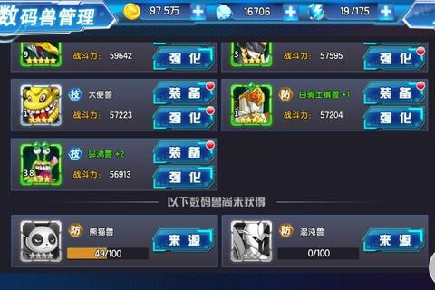 魔神入世手游深度攻略：职业养成技能连招与终极BOSS战通关秘籍全解析  第1张