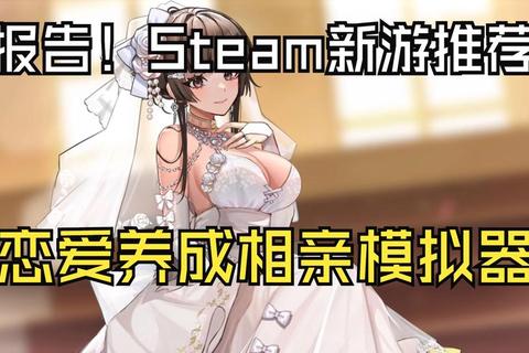 心动抉择恋爱攻略在线游戏沉浸式互动剧情与多线养成真实社交模拟