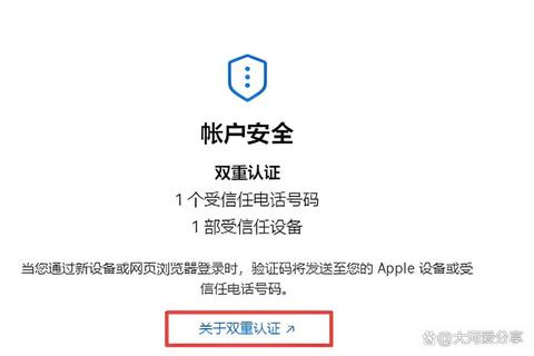 如何关闭苹果双重认证？详细步骤解决操作困扰