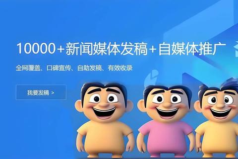 软文推广效果怎么样转化低流量差三招精准策略快速提升品牌曝光