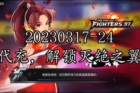 拳皇维护多久引玩家焦虑 官方公布优化方案缩短等待时间