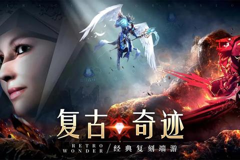 奇迹仙魔高效冲级攻略：战力快速提升与隐藏BOSS击杀技巧详解