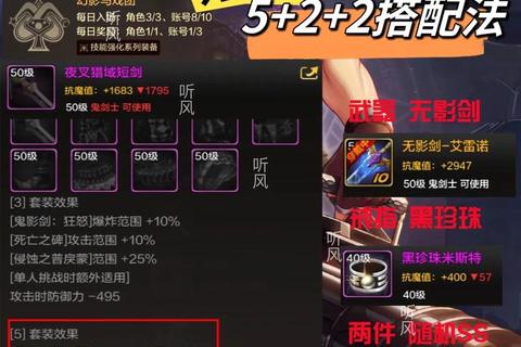 暴力街区手游全职业天赋加点攻略深度解析与实战推荐