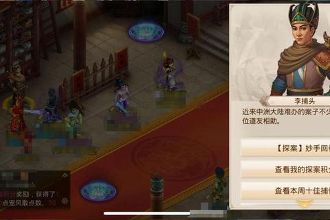九转昆仑手游职业选择与剧情任务流程全攻略