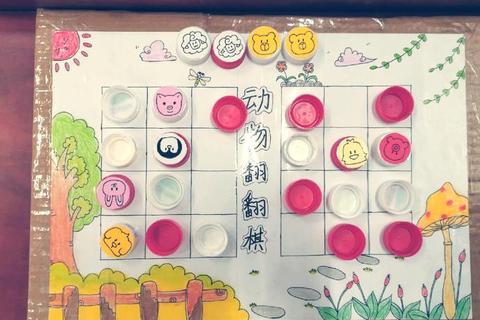 翻棋致胜法则：规则解析与进阶策略指南