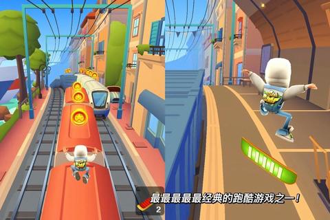 跑酷小游戏下载_极速狂飙挑战-畅玩炫酷动作闯关新体验 跑酷小游戏下载_极速狂飙挑战-畅玩炫酷动作闯关新体验