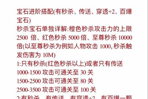 手游解说视频攻略三步学会实战技巧新手必看干货攻略