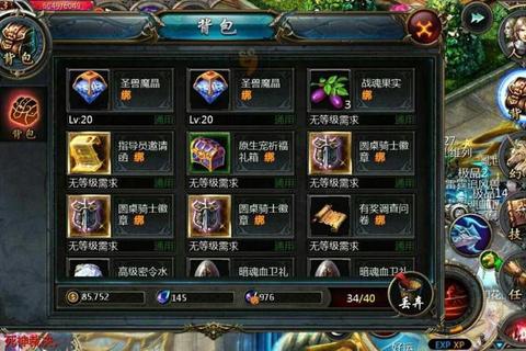 至尊魔晶多少钱一瓶价格困惑难抉择三大渠道比价攻略省钱必看