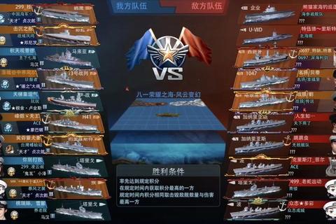 王牌舰队零基础速成秘籍：舰娘养成与高胜率阵容搭配全解析