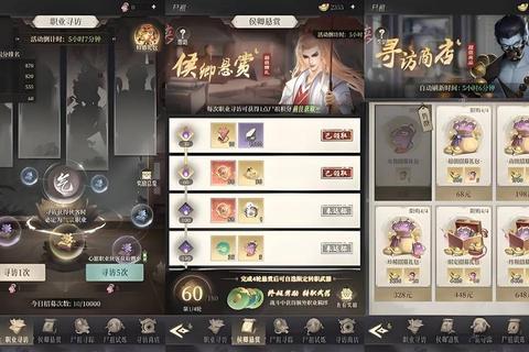 小时代手游转角遇到他平民五星通关搭配技巧与零氪金攻略解析