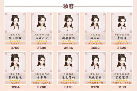后宫攻略手游白屏问题全面解决与运行异常处理技巧指南