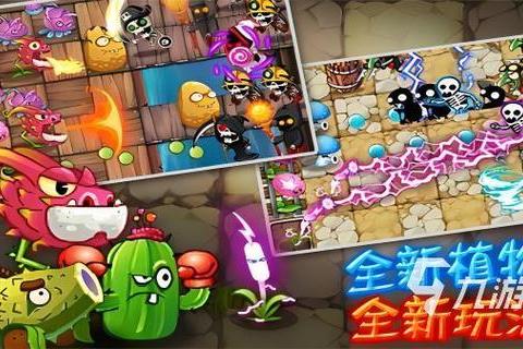 植物VS僵尸：塔防生存战-策略布局与疯狂进攻