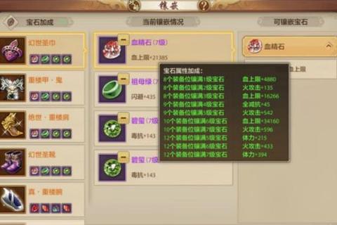 剑侠情缘手游逍遥高暴击连招技巧与团战控场实战心得解析