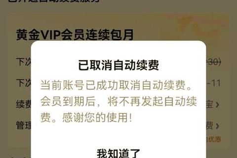 台湾爱奇艺APP下载教程_最新官方安装包一键获取指南 台湾爱奇艺APP下载教程_最新官方安装包一键获取指南