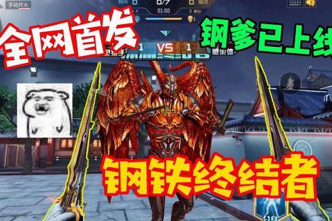 终结者手游生存技巧与高胜率打法全解析