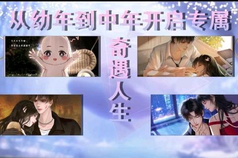 霓香物语：咖啡屋经营手札与顾客羁绊奇遇录