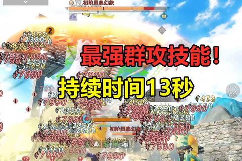 山海异志录手游2023最新版本全职业进阶攻略与秘境探索技巧