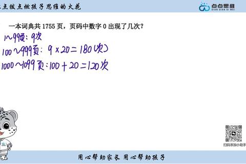 码子是什么？揭秘核心概念与实用技巧助你轻松掌握应用难题