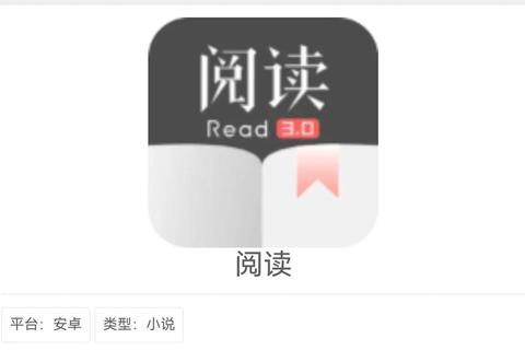 找不到好用的阅读软件?哪个app可以看书轻松解决书荒困扰 找不到好用的阅读软件?哪个app可以看书轻松解决书荒困扰