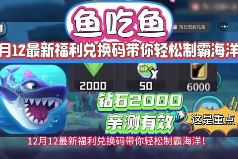 打鱼游戏免费下载_畅享海洋捕鱼乐趣+金币奖励免费领
