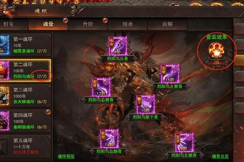 凤凰诀手游新手快速升级技巧与元宝获取生存指南