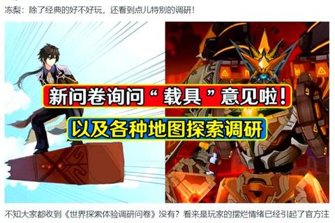 游戏问卷调研:玩家体验反馈与游戏优化策略分析 游戏问卷调研:玩家体验反馈与游戏优化策略分析