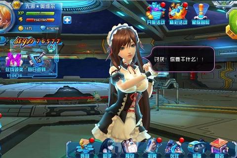 调教女仆手游下载_沉浸互动养成+全服装解锁畅玩 调教女仆手游下载_沉浸互动养成+全服装解锁畅玩