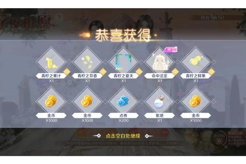小时代手游纯白之梦雪色季节剧情通关技巧与皎洁时装搭配指南