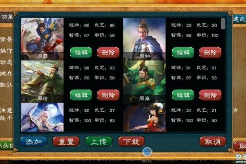 华夏宏图最新版本下载安装全流程与高效资源获取技巧完整指南