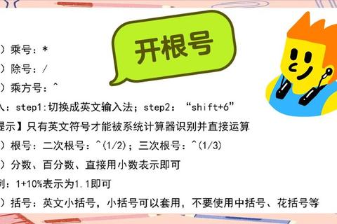 根号怎么打操作困扰三种快速输入技巧轻松掌握