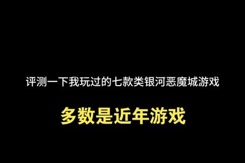 1000游戏终极盛宴:热门大作与冷门神作全攻略指南 1000游戏终极盛宴:热门大作与冷门神作全攻略指南