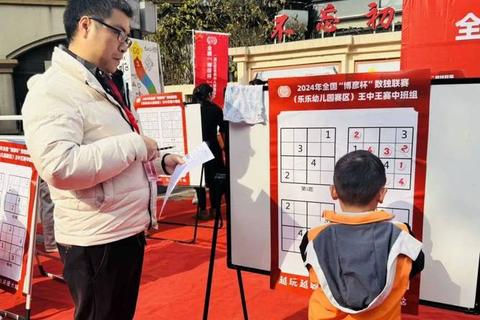 智序达人争霸赛：趣味排序挑战赛_数字策略大比拼