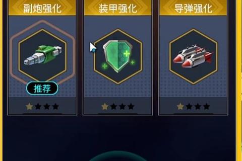 战机王:空域争霸-巅峰对决与战机强化全攻略